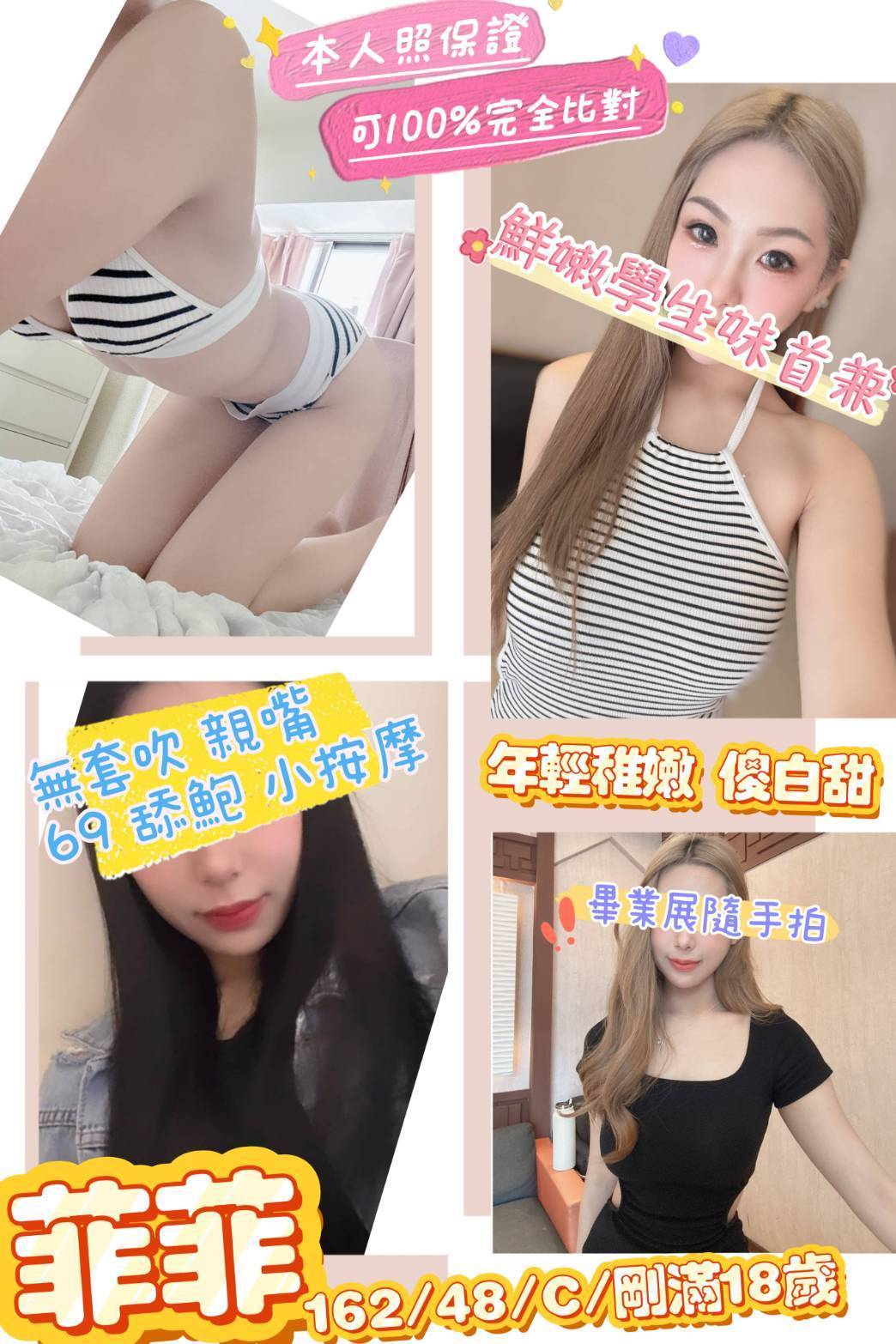 花蓮 少婦 夕妮 170/35/34E